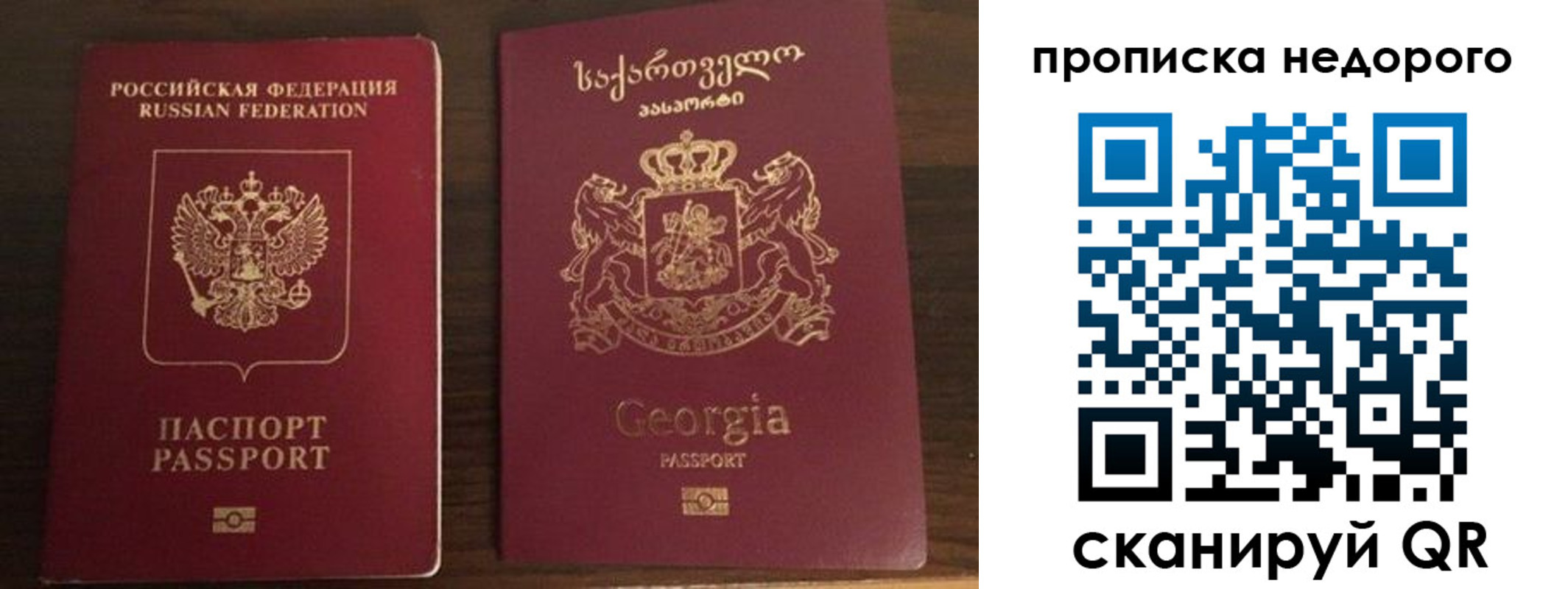 форма 3 в Тогучине