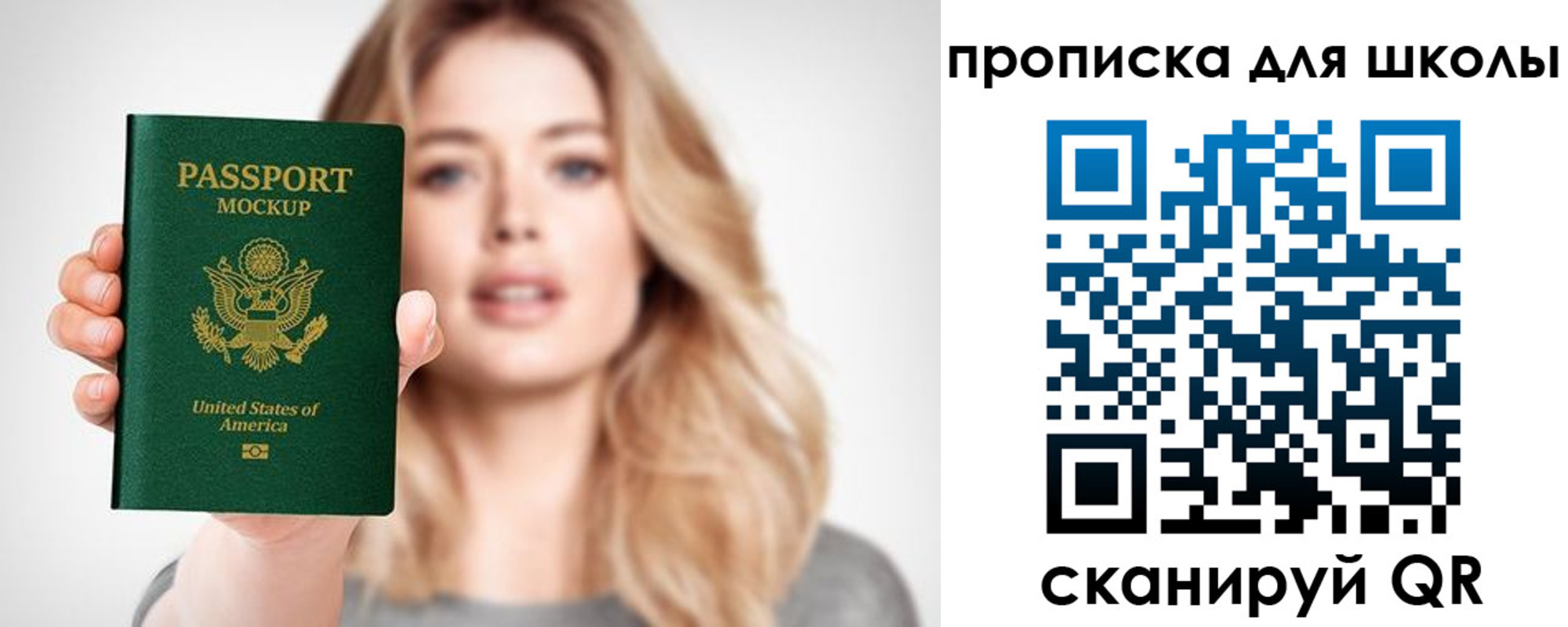 найти адрес прописки в Тогучине