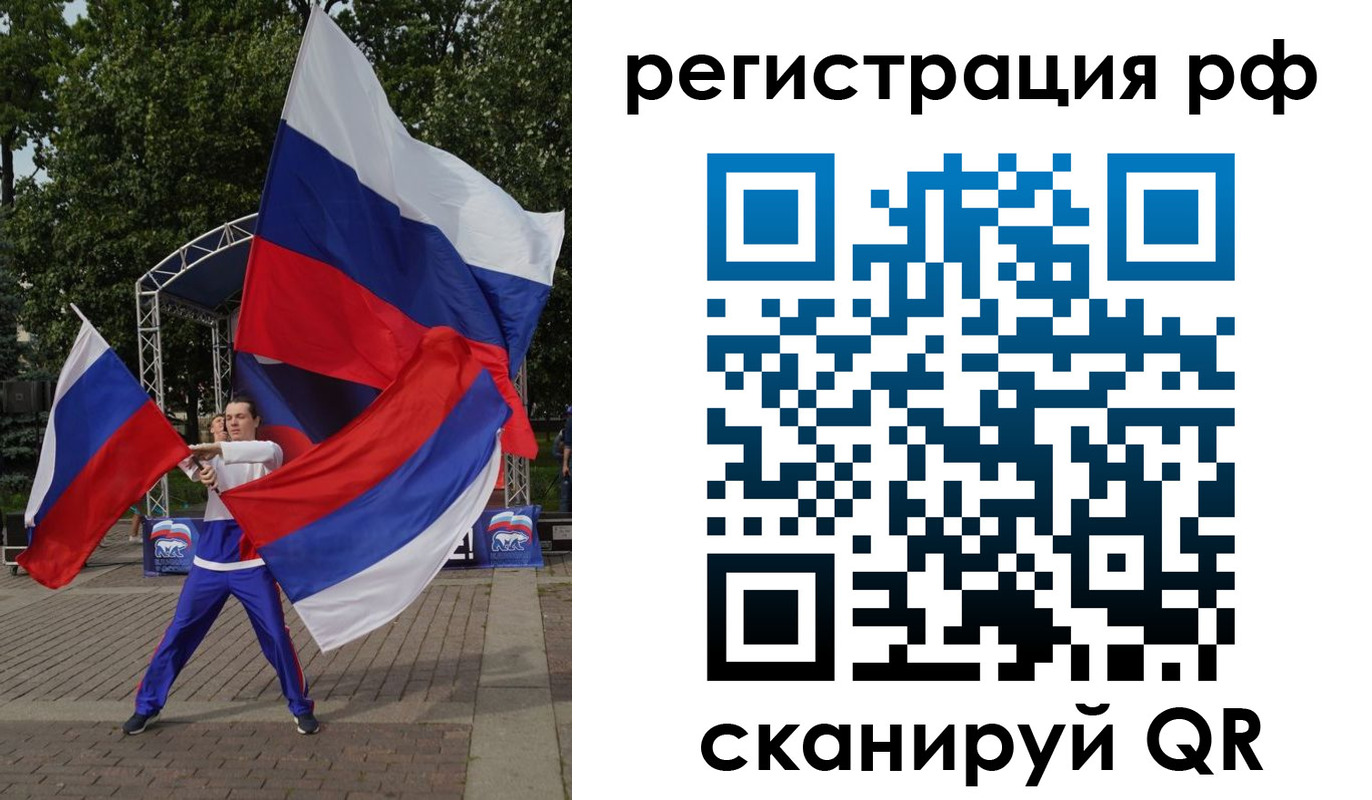 прописка для кредита в Тогучине