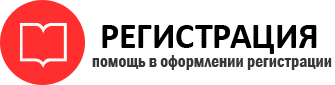 прописка в Тогучине id997386